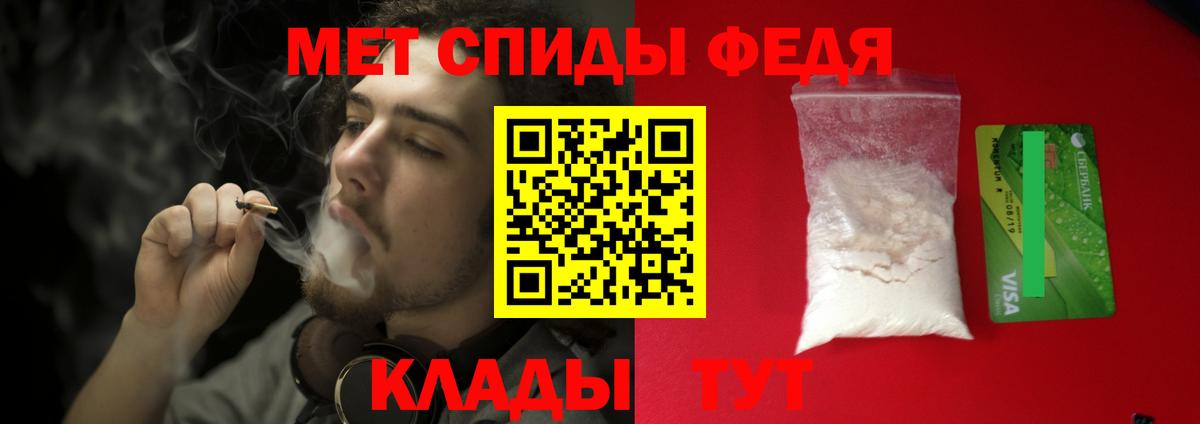 Первитин винт  Первитин  Кропоткин  Вход с VPN 