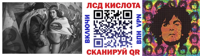 Марки N-bome 1,8мг  Кропоткин 