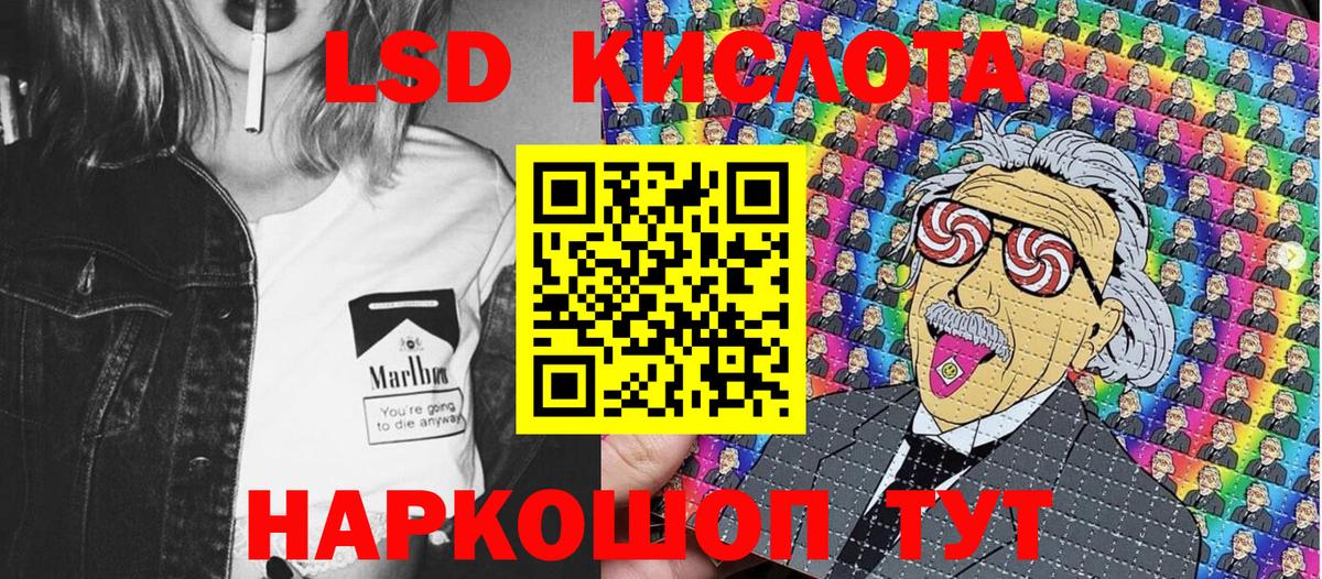 Наркотические марки 1,8мг  Вход с VPN  Кропоткин 