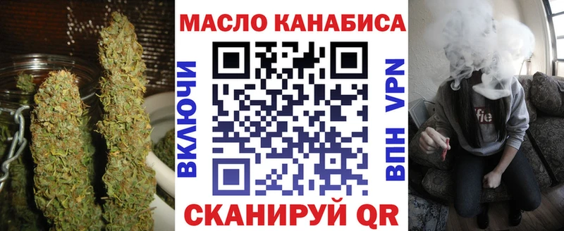Дистиллят ТГК Wax  Кропоткин 
