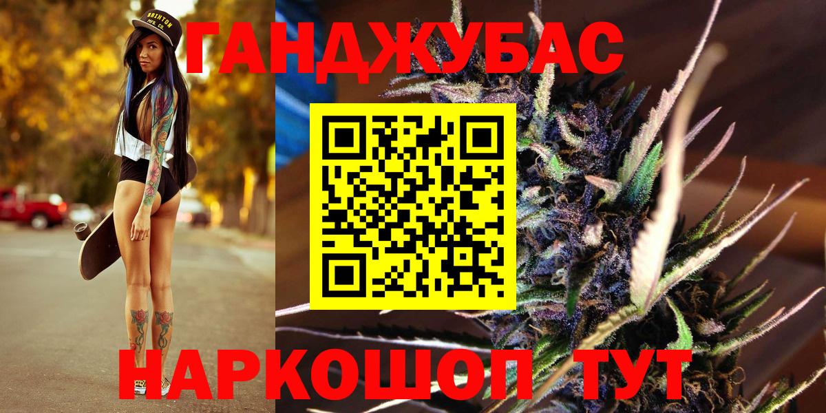 Марихуана THC 21%  Вход с VPN  Кропоткин  МАРИХУАНА AK-47  МАРИХУАНА индика 